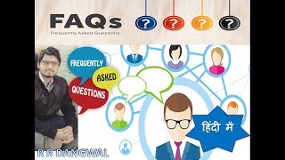 Famous SMart FAQs No 1 What is the difference between PAN and TAN ? Profile