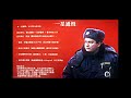 GTA STAR-RATED Wanted List:Compete Collection Of 3 Countries (China The U.S And Russia) Edit 