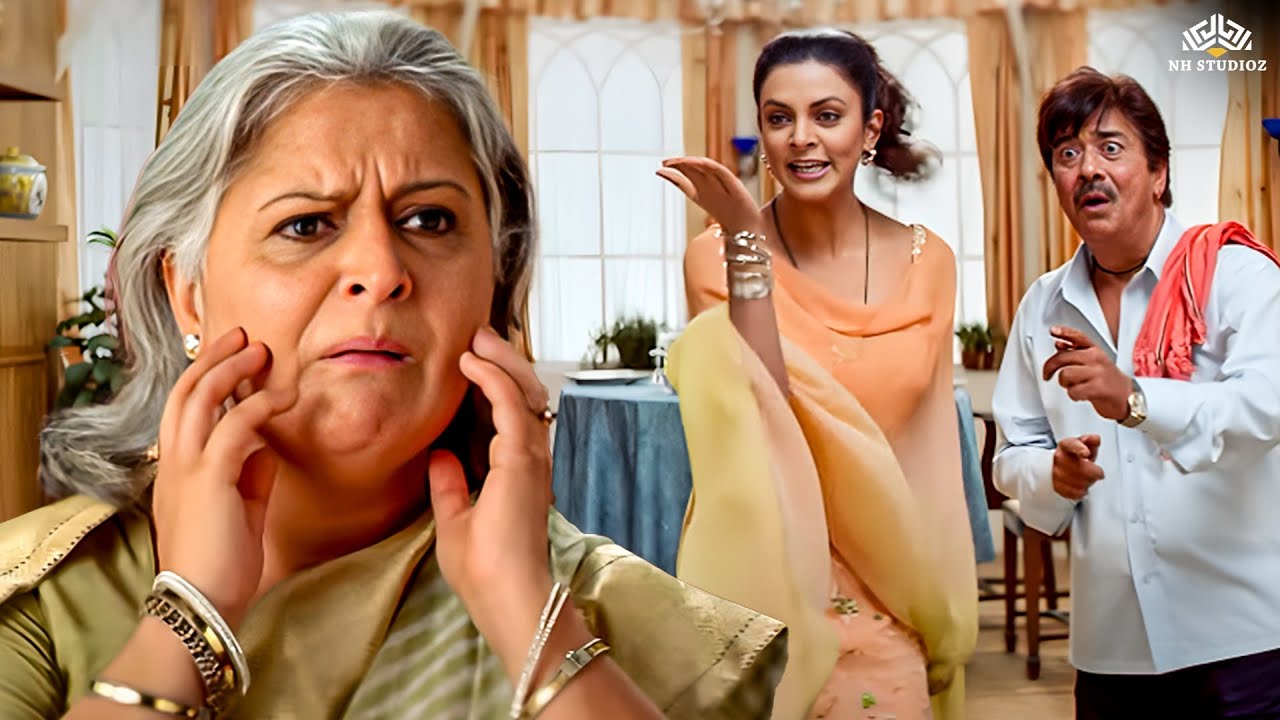 माँजी, अपने बेटे के घर खँ खँ के इतनी मोटी हो गई हैं थोड़ा काम कर लोगी तो मर नहीं जाओगी | Sushmita Sen