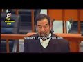 أكثر مشهد مؤثر بين الرئيس صدام حسين و رؤوف عبد الرحمان