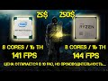 Цена этих процессоров отличается в 10 раз! Но что с производительностью? 🔥 Xeon vs Ryzen 7 3700X🔥