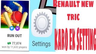 MPL runout  unlimited score trick screenshot 5
