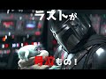 マンダロリアンシーズン２E08のあらすじとトリビア