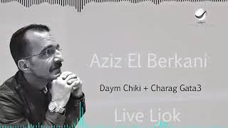Rgadda maroc 2020 daym chiki + chareg ghata3