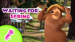 tadaboom english waiting for spring karaoke for kids masha and the bear songs