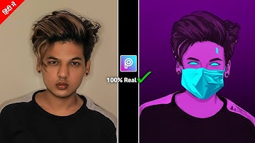Neon Glowing Vector Art in Picsart || Neon Vector Art Concept Photo Editing in Hindi - Part 2