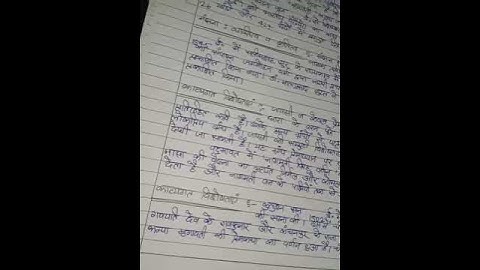 Ignou Solved Assignment BECC  134