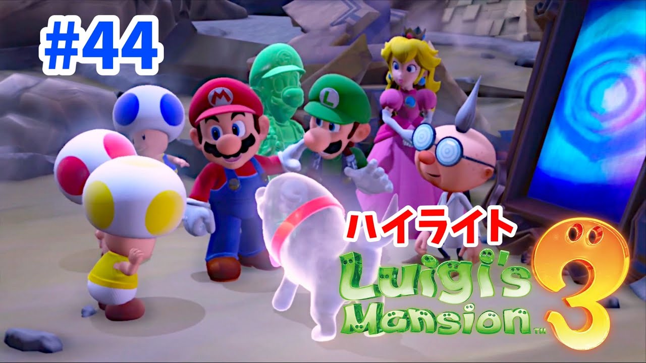 🟢 Highlights of episode #44: Luigi's Mansion 3 - YouTube