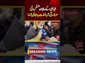 Missile Hits Building Live During Iran Chief Justice Mohseni‑Ejei’s Presence! | 92NewsHD