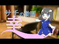 【VTubre】新鮮VTuber爆誕!!食レポに挑戦!?