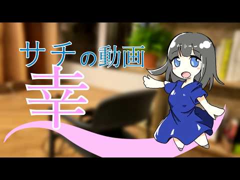 【VTubre】新鮮VTuber爆誕!!食レポに挑戦!?