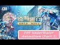 TOF Swimming Animation (Part 2)