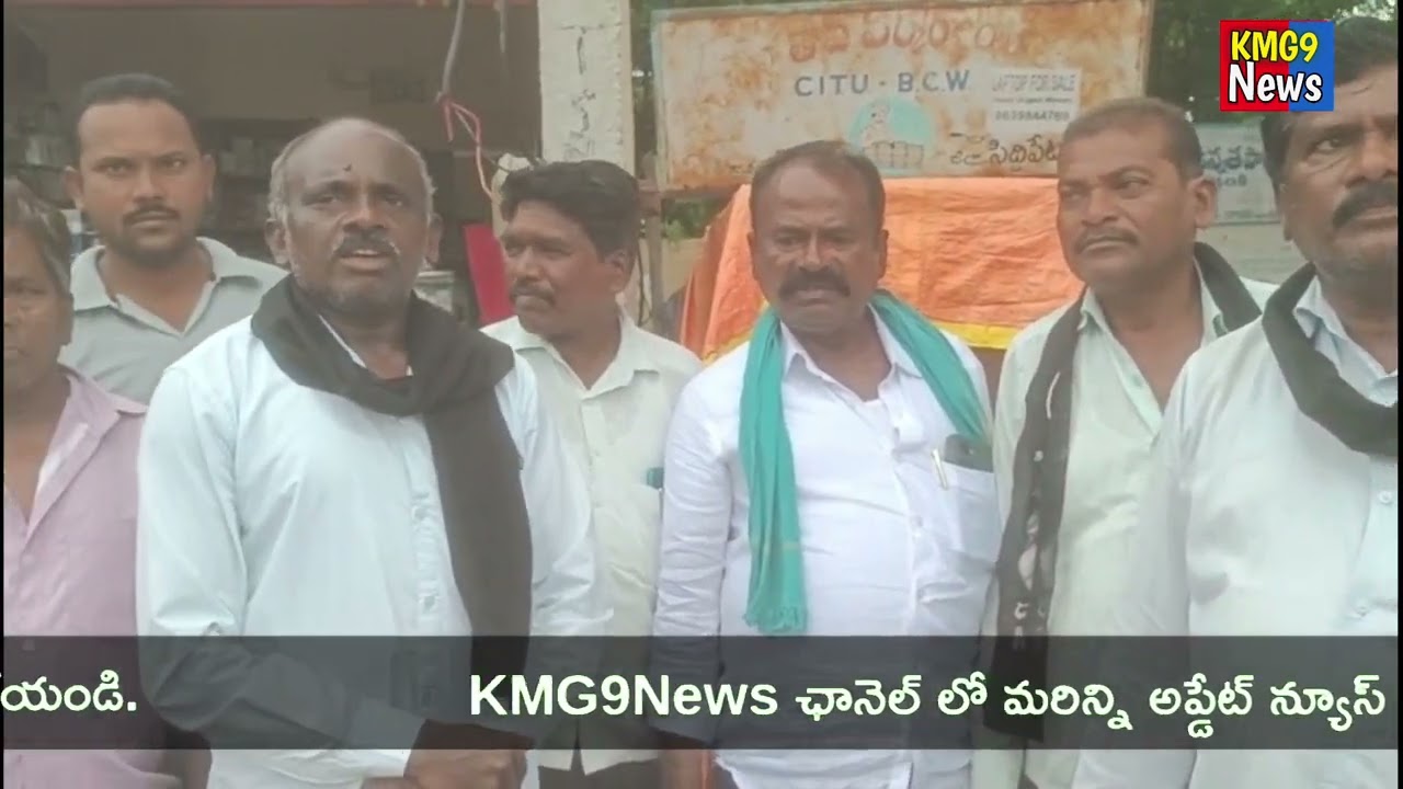 MRPS 31వ ఆవిర్భావ దినోత్సవం జెండా గద్దె భూమిపూజ