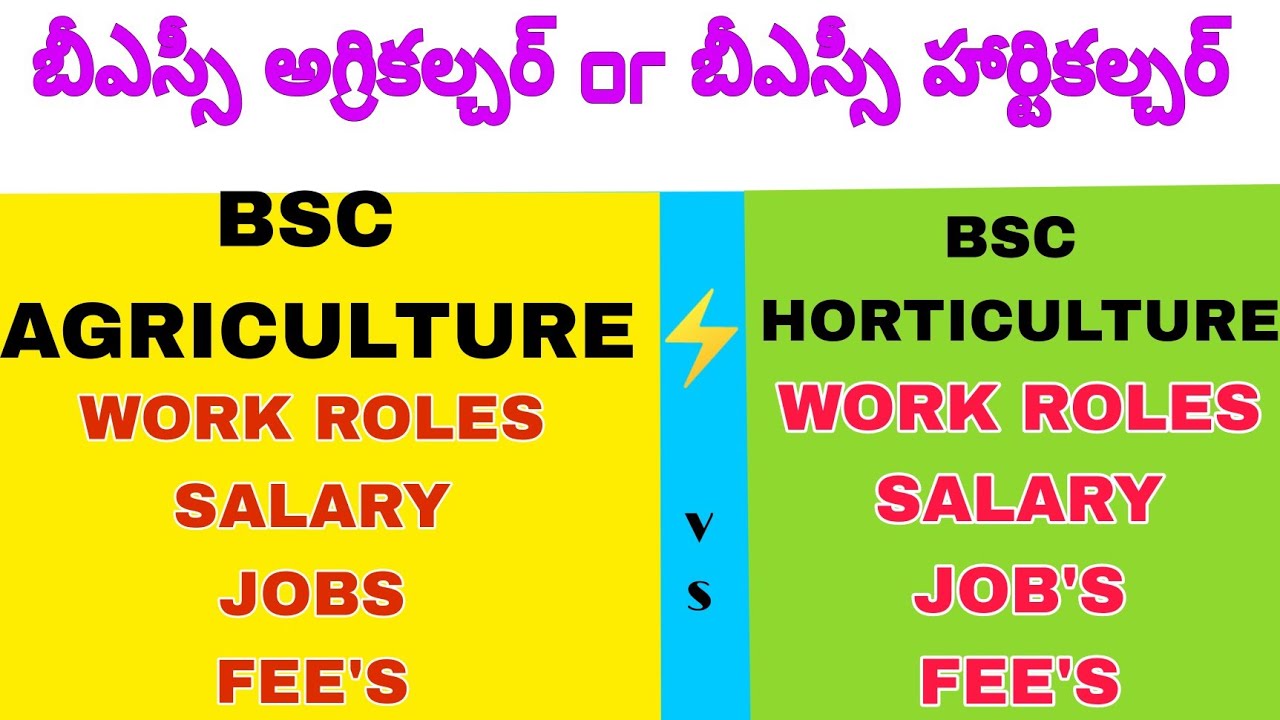 bsc agriculture or bsc horticulture which is best | which is best agriculture or horticulture