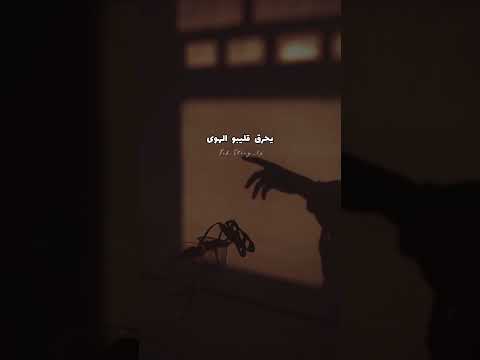 يا مايله عالغصون عيني بدون موسيقى ستوريات اغاني