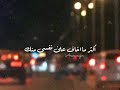 خلتني ارتاح للعذاب 
