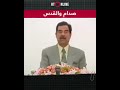 على العرب أن يصحوا