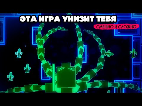 Видео: ЭТА ИГРА ТЕБЯ УНИЗИТ - БОСС ОСЬМИНОГ ♦ Will You Snail #3