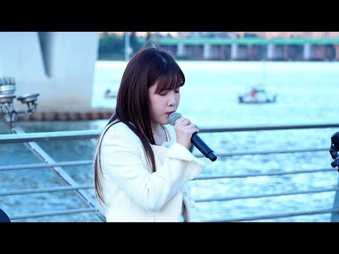 [UHD] 22.09.02 김나영 (Kim Na Young) - 헤어진 우리가 지켜야 할 것들 (Goodbye list) 한강 버스킹 직캠 Fancam