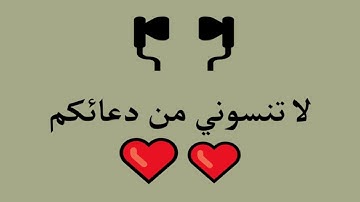 عمر أنور النبراوي 116 ما تيسر من سورة AlBaqarah البقرة ma tisser minn soura  3