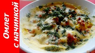 СУПЕР ЗАВТРАК! БЫСТРЫЙ ОМЛЕТ в микроволновке С КОЛБАСОЙ, СЫРОМ, ПОМИДОРОМ. Просто и сытно! СУПЕР ЗАВТРАК! БЫСТРЫЙ ОМЛЕТ в микроволновке С КОЛБАСОЙ, СЫРОМ, ПОМИДОРОМ. Просто и сытно!