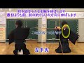 全日本弓道連盟の審査における肌脱ぎ所作（礼射系三ッ弽）