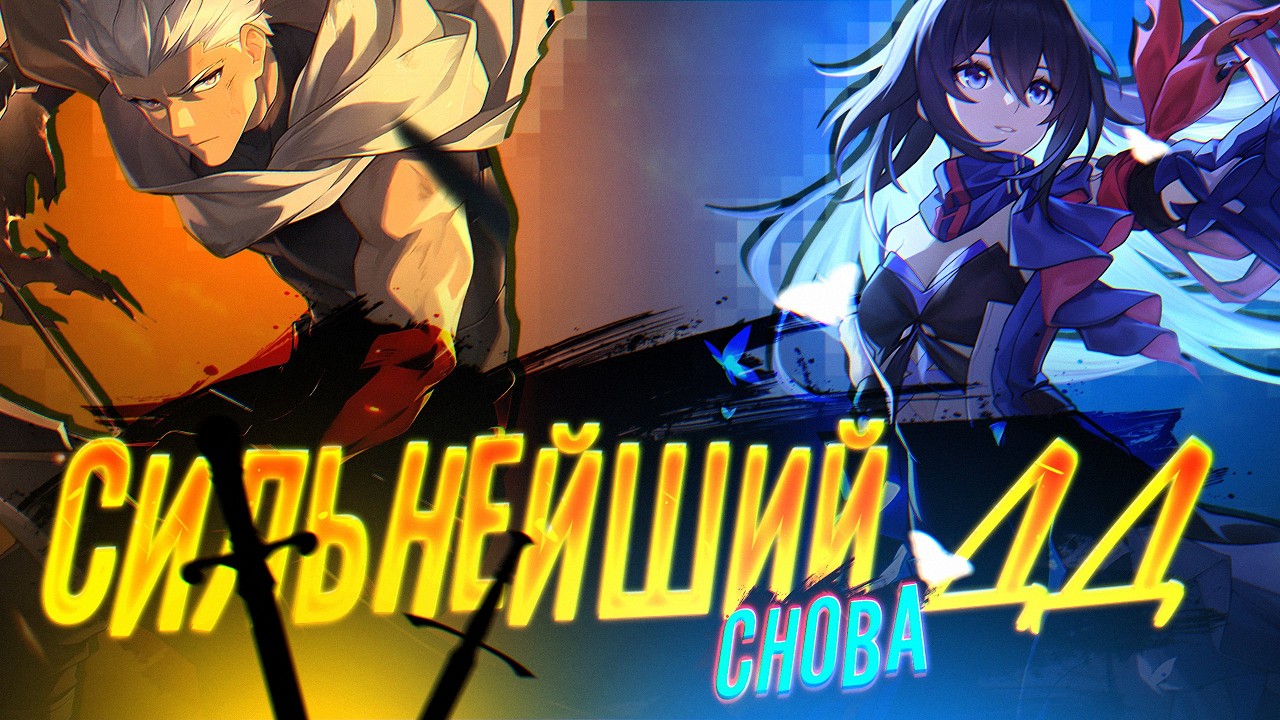 ОПЯТЬ СОСТАВЛЯЕМ ТОП ЛУЧШИХ ДАМАГЕРОВ В Honkai: Star Rail 4.0