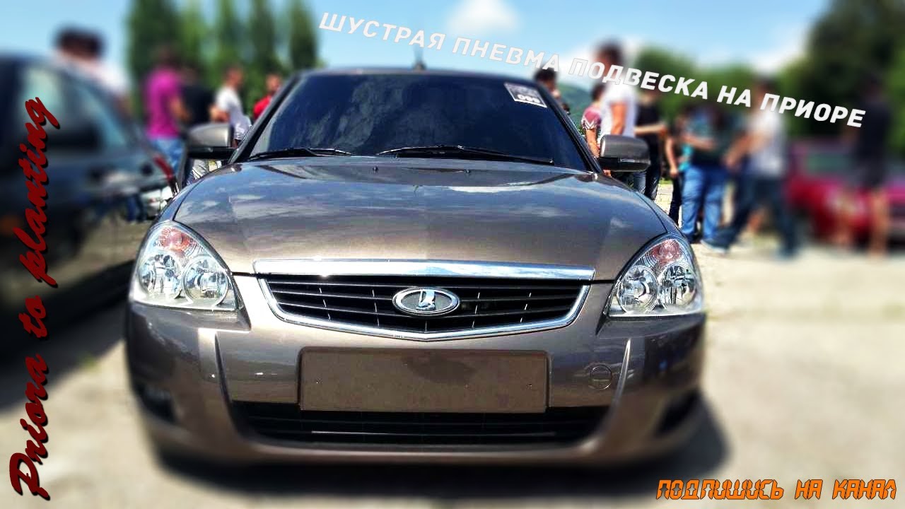 Скрип жабо приора
