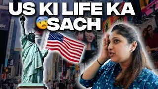 The Surprising Truth About Life In The US | Itika ka vaccination day |  Albeli Ritu