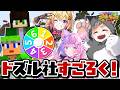 【マイクラ】ドズル社すごろくで最強決めます！！！ #ブイクラゴールデン!! 【若魔藤あんず/家入ポポ/ひまゆ/ゆいとん/ネコおじ】