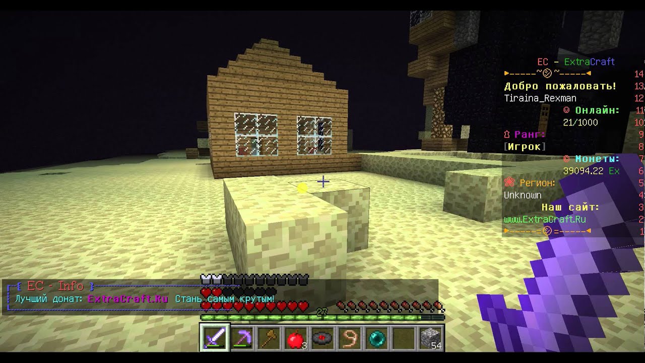 КУЧА НОВОГО! - ExtraCraft 7 серия