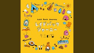 Laid Back Journey 〜 Another Ensemble 〜