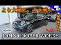 【最新ジョンクーパーワークスに試乗!】MINI最上位グレードMINI John Cooper Works【bond cars Omiya】
