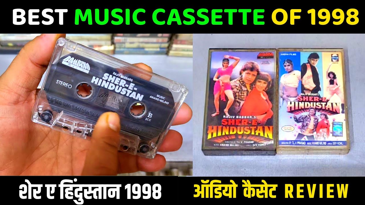 music-hits-of-1998-sher-e-hindustan-1998-audio-cassette-review