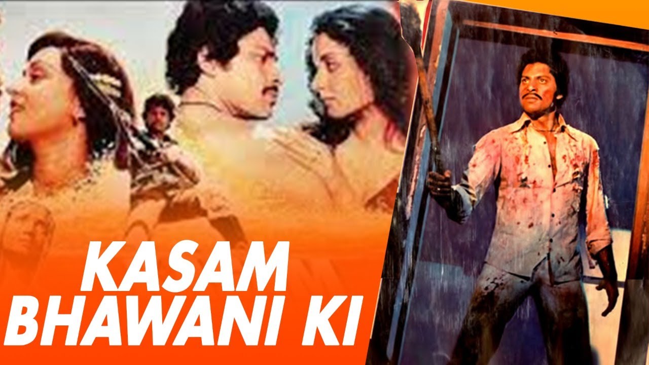 कसम भवानी की KASAM BHAWANI KI (1981) Full Bollywood Hindi Movie | Bollywood Movie