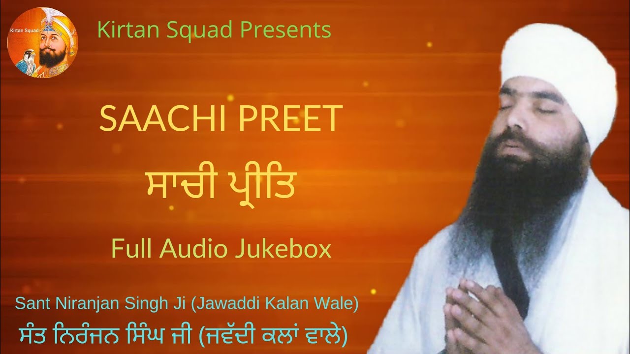 Saachi Preet  Full Audio Jukebox  Sant Niranjan Singh Ji Jawaddi Kalan Wale  Kirtan Squad