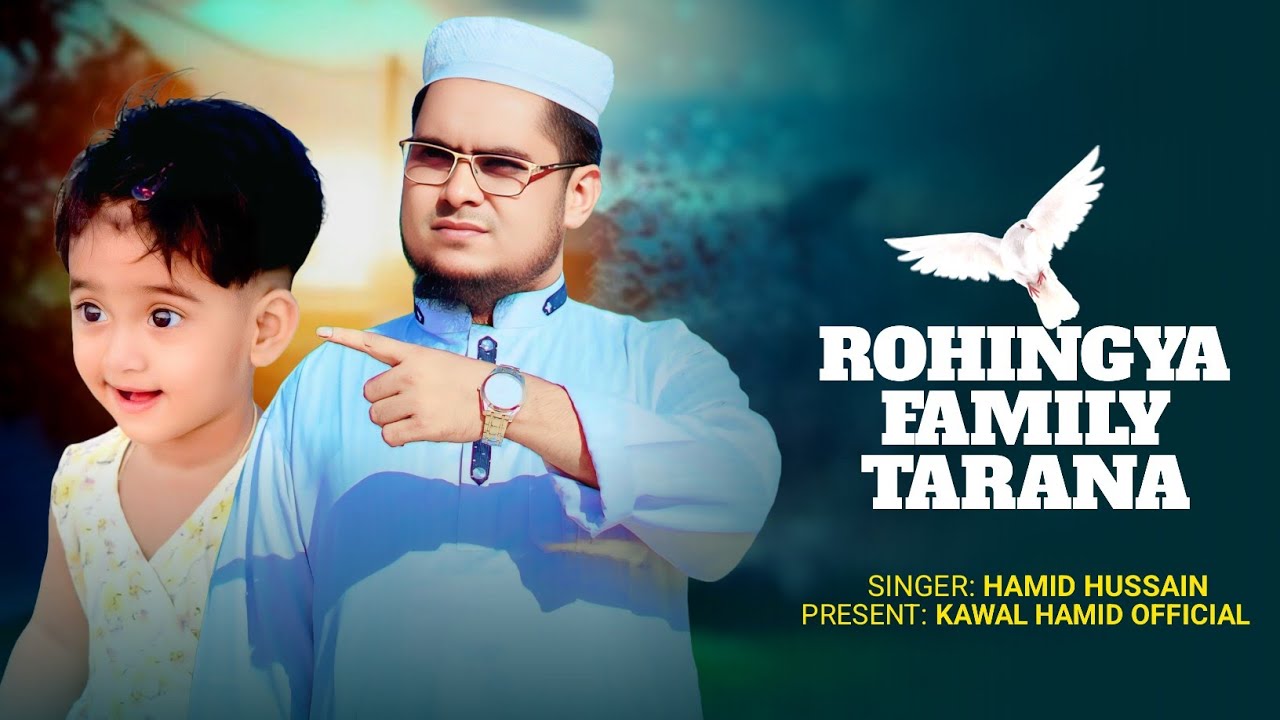 Sugar Fney Gura Gura Kawal Hamid official Contact Nambur #01866662558