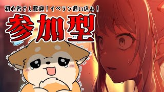 【プロセカ / 参加型】瑞希イベ！追い込み！【  #犬ゆうライブ / #柴犬Vtuber】
