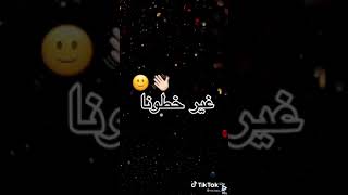 ياربي قاعدين ------------------- العسة  ياهادو سوسة -------------ياهادو ضرسة