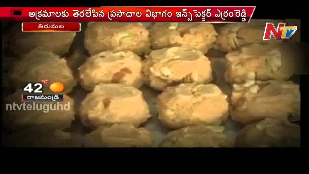 TTD Employee caught on Exporting Prasadam | NTV