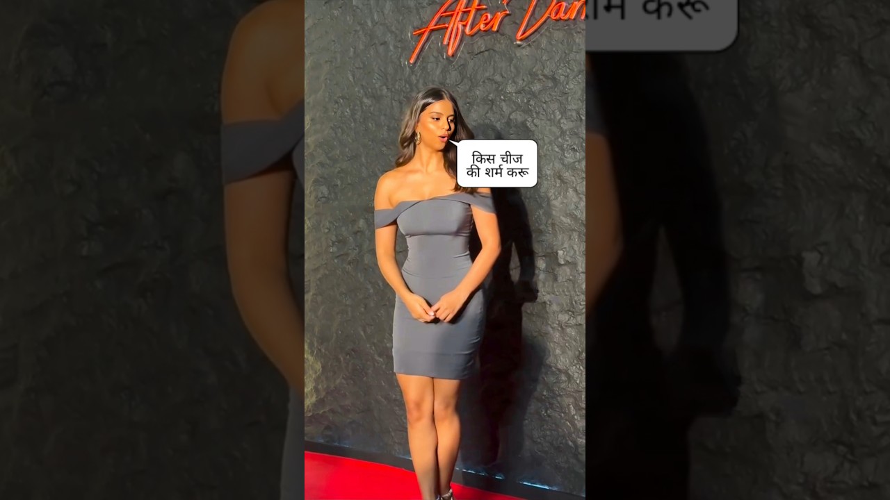 shahrukh khan's daughter suhana khan's dress