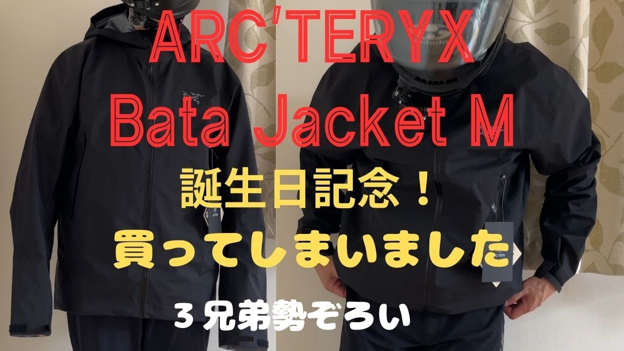 ARC'TERYX】PROCLINE JACKET アークテリクスの新作スキー