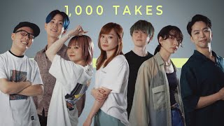 1,000 TAKES feat.しらスタ、ずま、竹澤汀、松浦航大、マナミ、 YAMOMusic Video