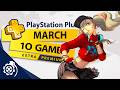 PlayStation Plus Extra و Premium مارس 2026 PS
