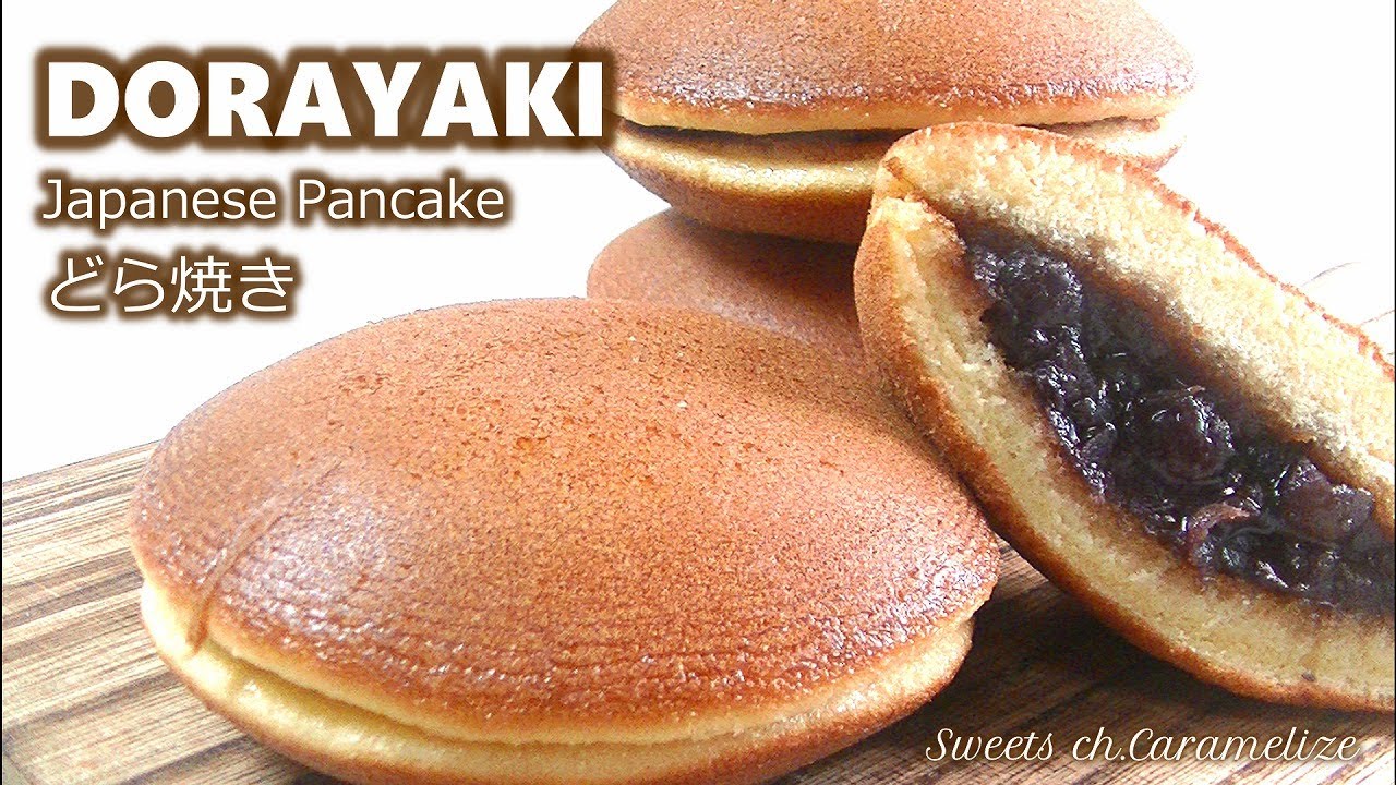 DORAYAKI RECIPE-Japanese Pancake (Red Beans Pancake) ◎ How to