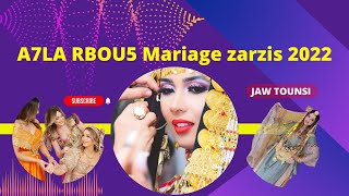 Rboukh Mariage zarzis 2023 | اعراس ربوخ جرجيس