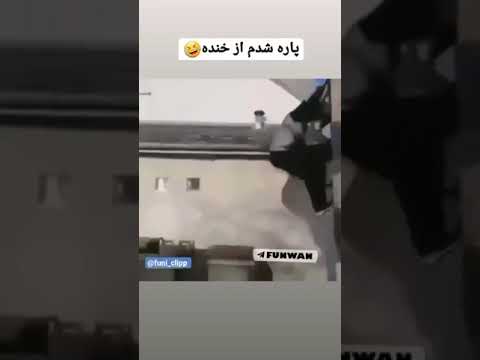 انقدر که این دقیق رفت تو سطل اشغال هیچ کیسه آشغالی نرفته