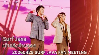 [4K] SurfJava - เข้าแล้วห้ามออก (20260425 SurfJava Fan Meeting)