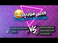 ريأكت شات اتنين قرايب عملوا خناقه علي عروسه لبسوا ف بعض 