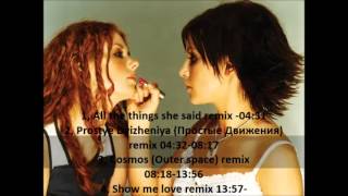 t.A.T.u. remixes